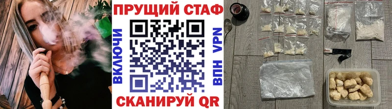 Цена Новая Ладога Галлюциногенные грибы  A-PVP  ГАШ  МЕФ  COCAIN  АМФ 