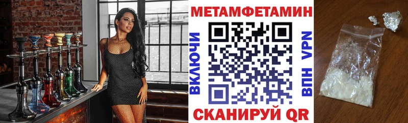 Амфетамин VHQ Новая Ладога