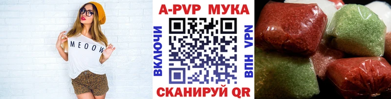 как найти наркотики Новая Ладога А ПВП мука