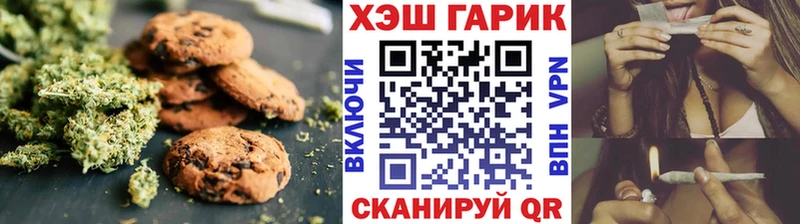 Печенье с ТГК марихуана  закладки  kraken маркетплейс  Новая Ладога 