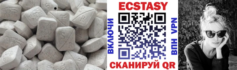 ЭКСТАЗИ таблы  купить  цена  kraken ТОР  Новая Ладога 