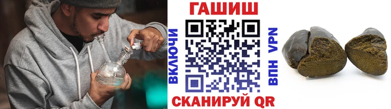 ГАШ VHQ  закладки  Новая Ладога 