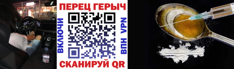 Героин VHQ  Новая Ладога 