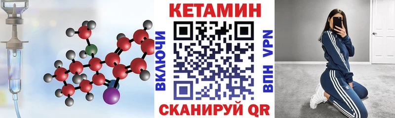 закладки kraken как войти darknet официальный сайт Новая Ладога Кетамин ketamine