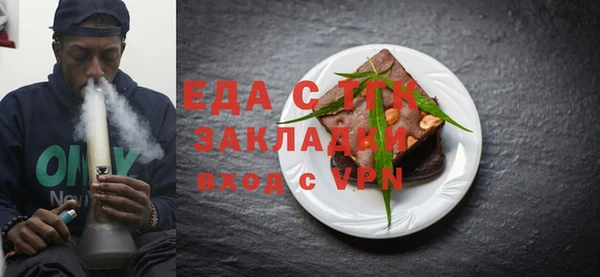 мет Аркадак