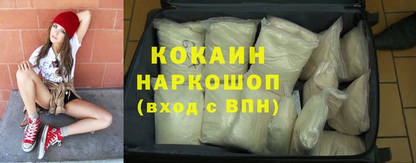 mix Армянск