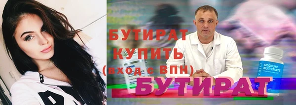 mix Армянск