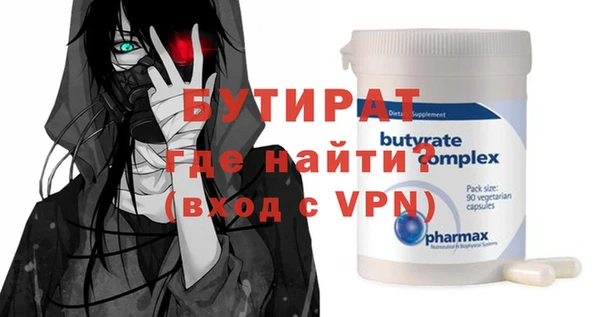мет Аркадак