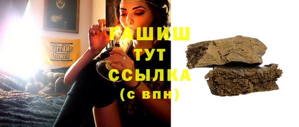 mix Армянск