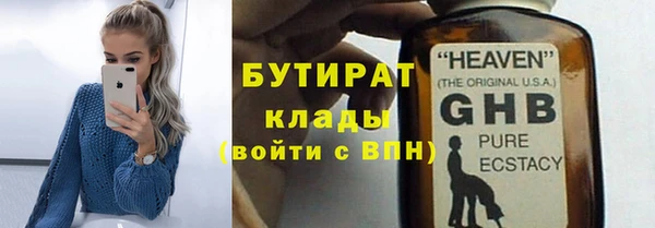 mix Армянск