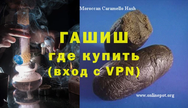 мет Аркадак