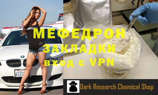 мет Аркадак