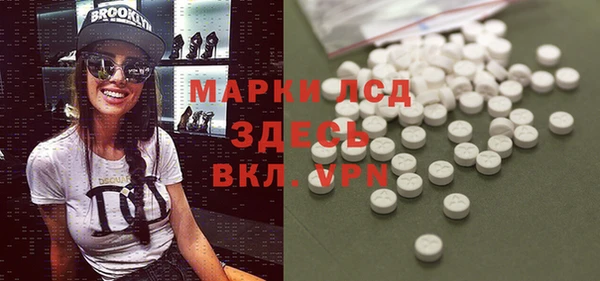 mix Армянск
