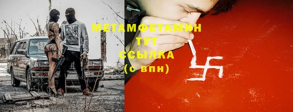 мет Аркадак