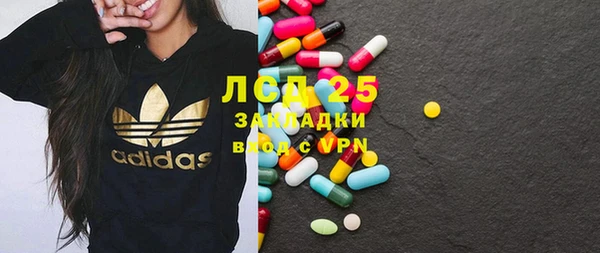 mix Армянск