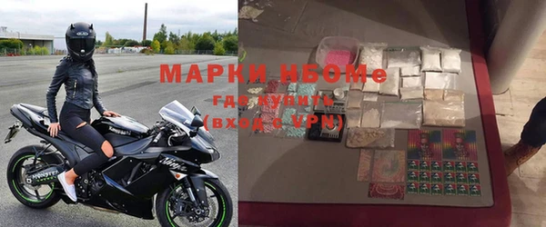 mix Армянск