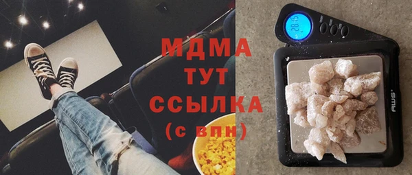mix Армянск