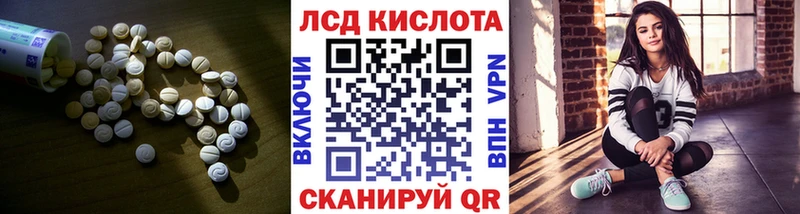 LSD-25 экстази кислота  МЕГА сайт  Новая Ладога 