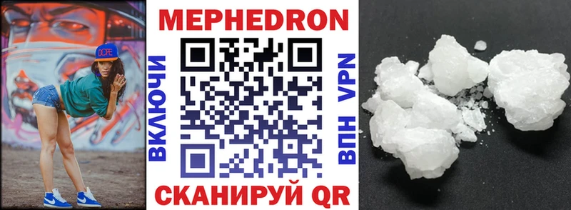 Мефедрон  Новая Ладога