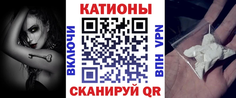 купить  цена  Новая Ладога  Меф VHQ 