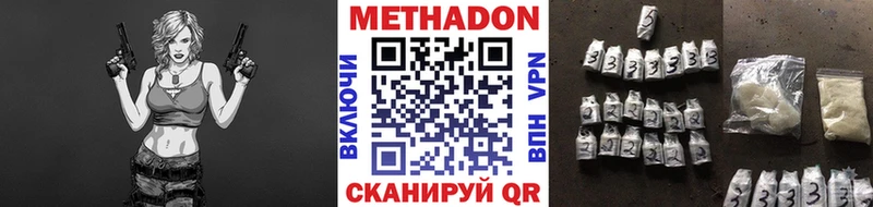 хочу наркоту  Новая Ладога  МЕТАДОН кристалл 