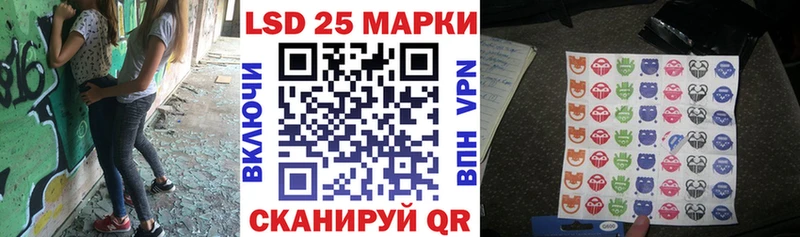 нарко площадка Telegram  Новая Ладога  Марки 25I-NBOMe 1,5мг  закладка  ОМГ ОМГ зеркало 
