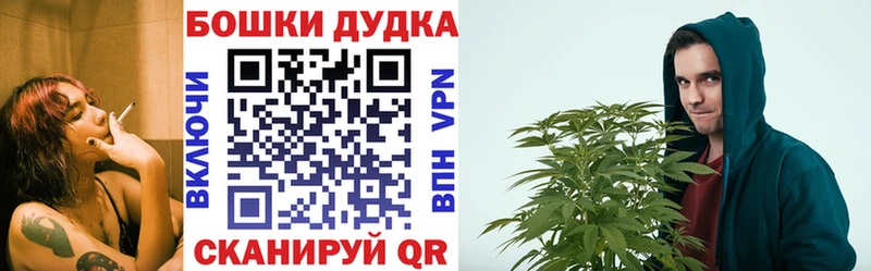 Марихуана Bruce Banner  OMG вход  Новая Ладога 